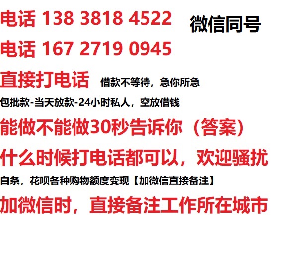 泌阳汽车抵押借款不押车|泌阳二次押车借钱|泌阳私人借贷